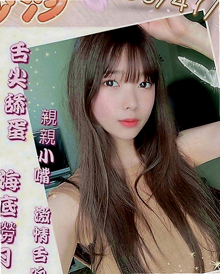 梓官一夜情：愛愛 |內衣老闆娘|163cm|51kg|C罩杯|19歲|先到先得?? 現在可以預約~  完美無瑕的她只能說是女神一枚