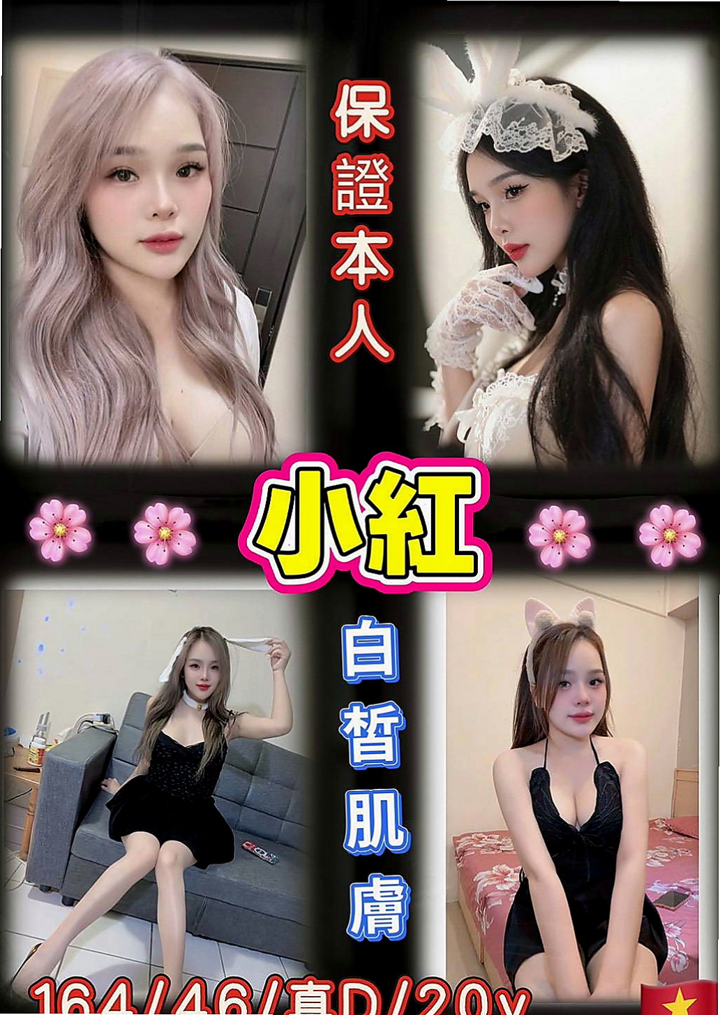 金門叫小姐：溫心 |電信公司客服|166cm|53kg|D罩杯|21歲|喜歡被抱起來插鮑魚隨舔隨吸