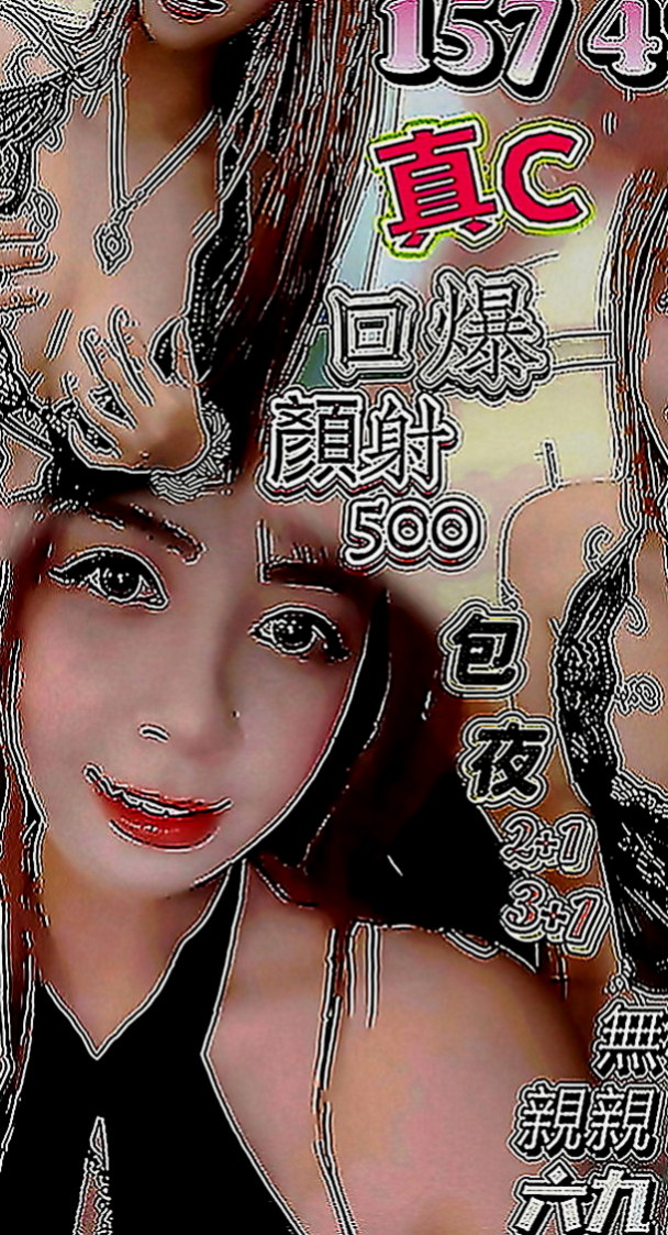 茄萣美女外送：妮妮 |大齡剩女|166cm|53kg|D罩杯|19歲|可以約她的時間是下午15：00【祈禱遇到一個溫柔的哥哥】