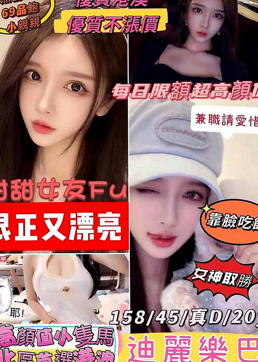 深坑一夜情：淺淺 |混血兒|164cm|53kg|C罩杯|23歲|妹妹服務也是很主動熱情 不會冷場喲 比較會玩 會帶動你 教你怎麼玩3p