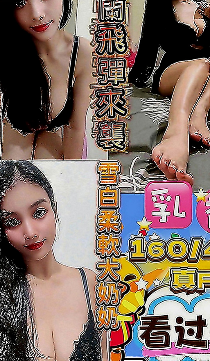 鹽埕外約按摩：媛心 |甜美學生妹|168cm|45kg|C罩杯|23歲|，風騷性感無比，個性OPEN  她說可以配合無套bj 自帶絲襪助興呢！