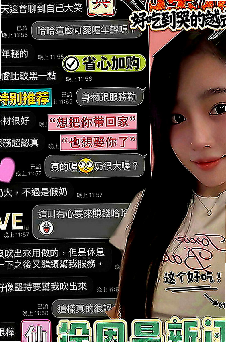台中外送茶|外約茶：梅子 |外拍辣模|168cm|47kg|E罩杯|20歲|身材熱辣為人熱情大膽目前單身接受尺度頗大