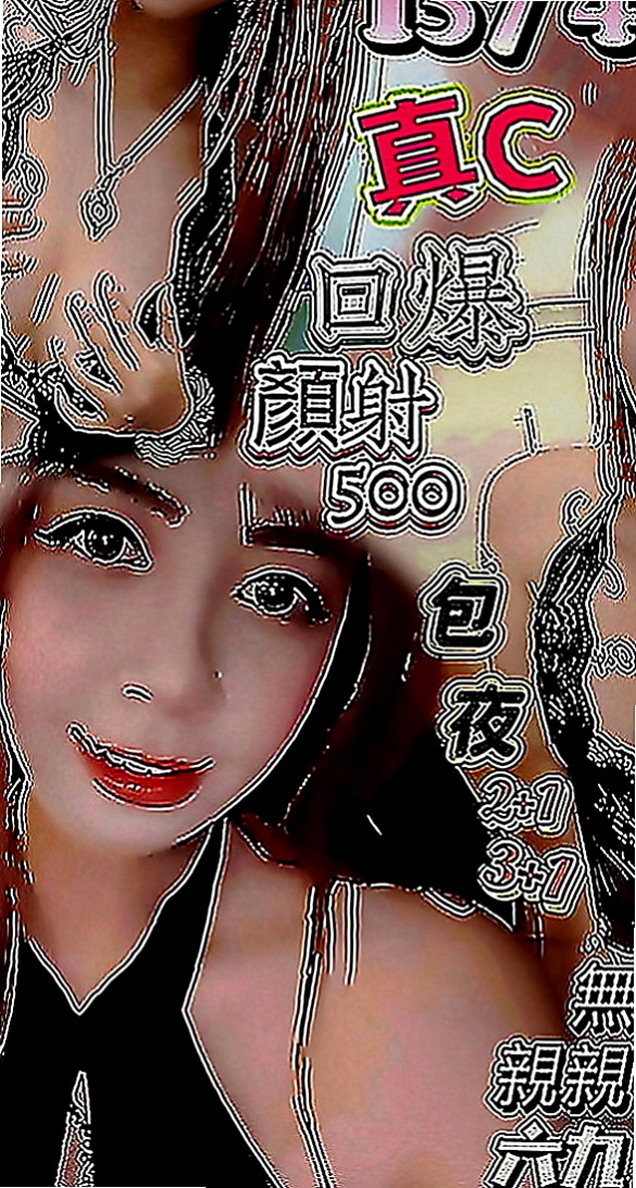茄萣美女外送：妮妮 |大齡剩女|166cm|53kg|D罩杯|19歲|可以約她的時間是下午15：00【祈禱遇到一個溫柔的哥哥】