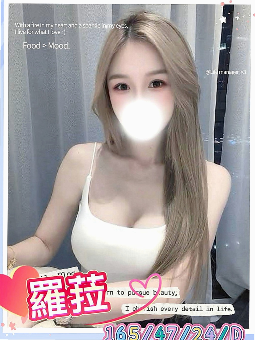 泰山伴遊：喬娜 |開網店的小姐姐|166cm|53kg|E罩杯|18歲|喜歡女上男下的姿勢全程無套 69式