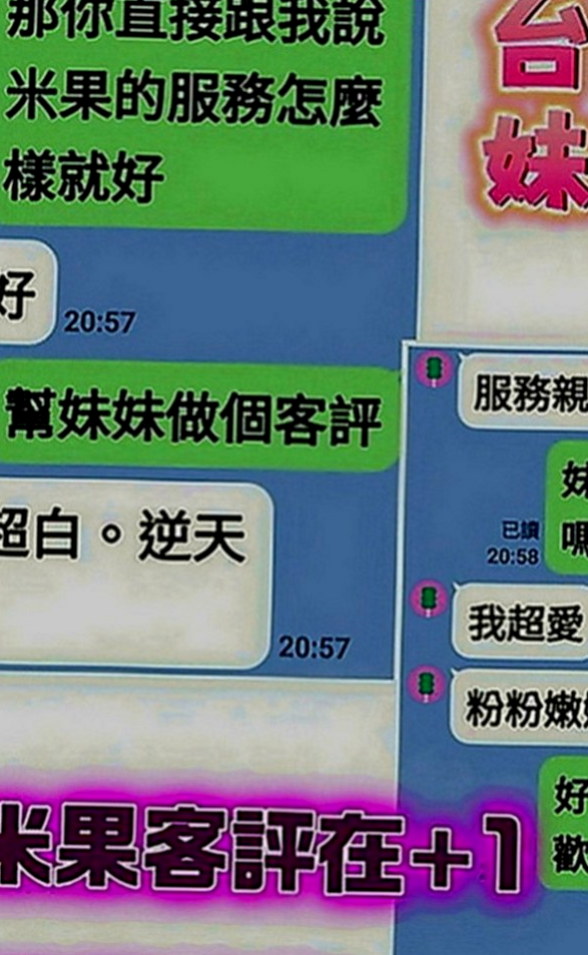 新興八大娛樂網：憶江 |鄰家女孩兼職~|167cm|50kg|D罩杯|18歲|口技一流 蜜穴汁多的她 讓人看了就想好好疼愛.