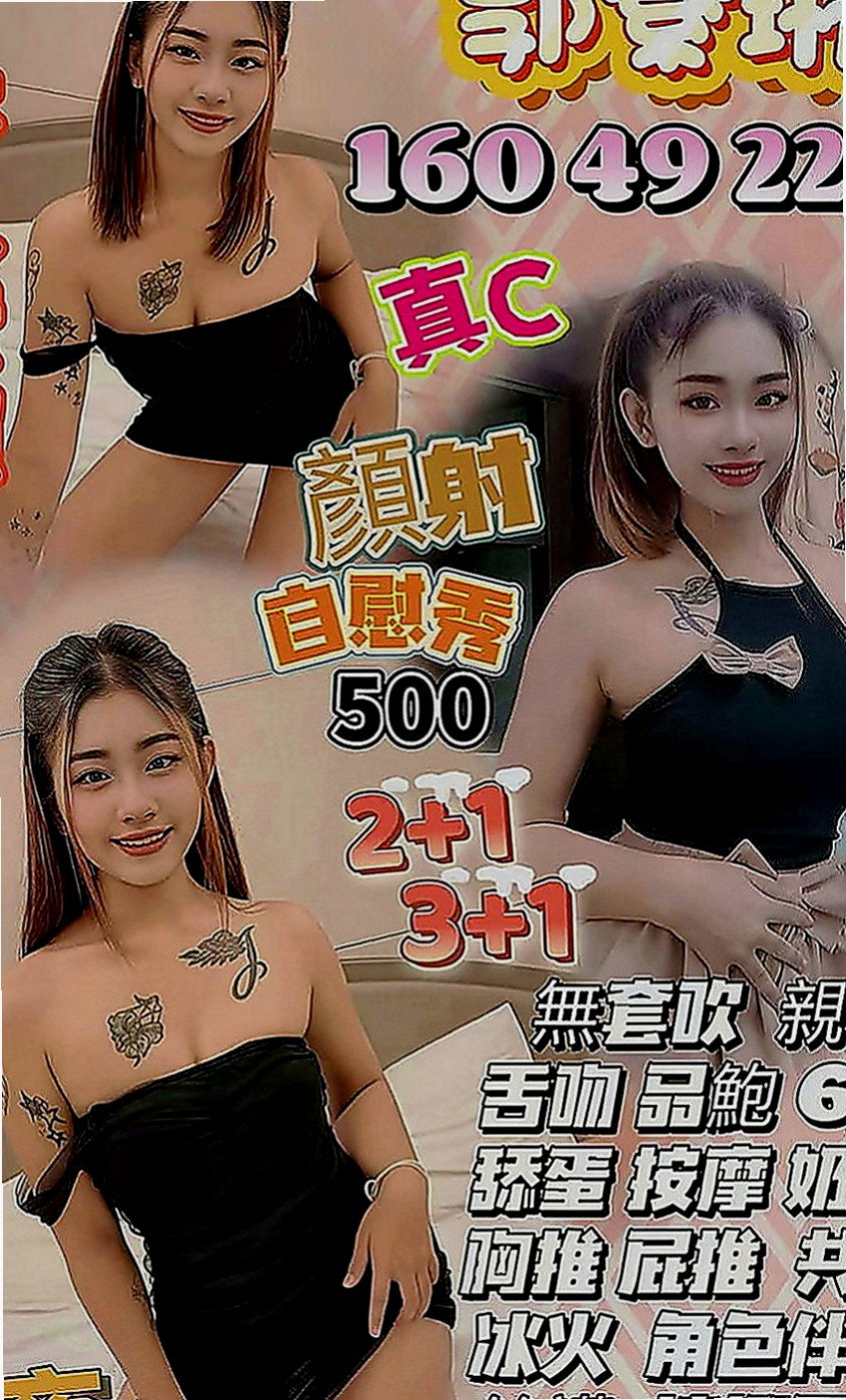 永和美女外送：潔貝 |淑女人妻|164cm|50kg|C罩杯|18歲|全程無套 LG 冰火 69   很不錯很爽的，抓著她的大翹蘋果沖刺