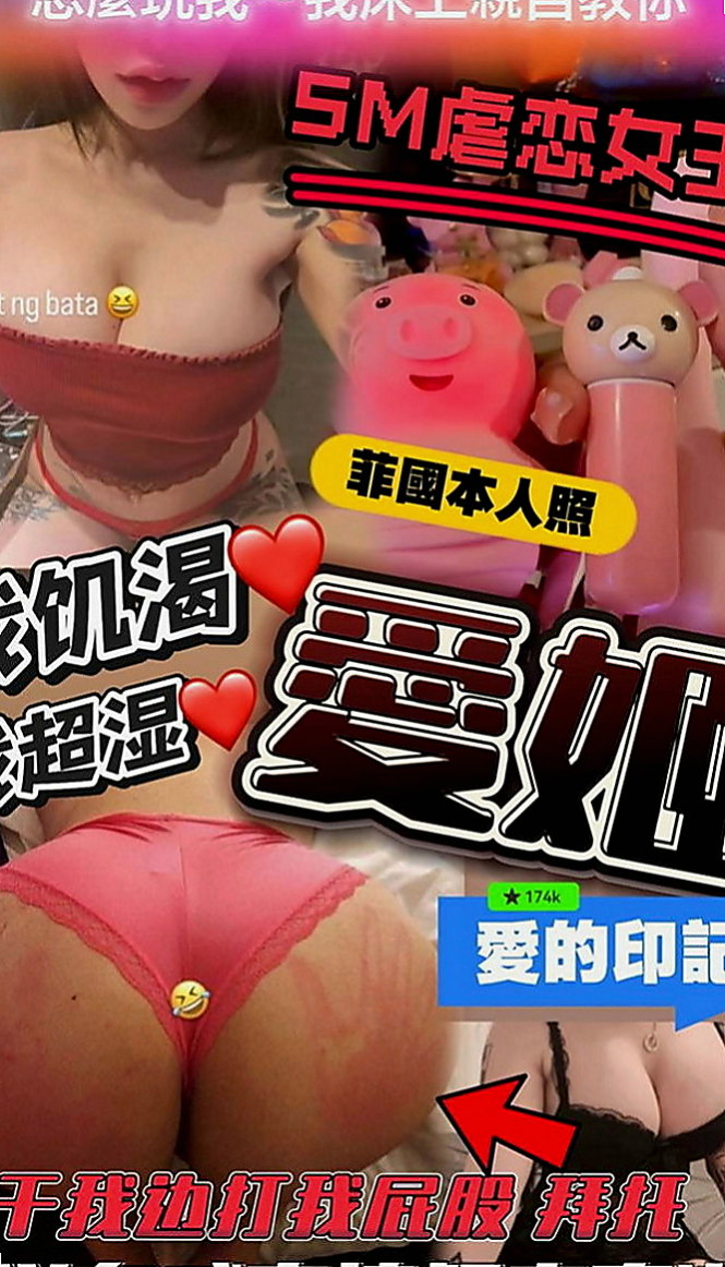 龍潭找女人：莫妮娜 |酒促辣妹|165cm|42kg|E罩杯|19歲|歡迎來捧場其實女神也是有不為人知的一面哦·· #清純床上又浪男人必點尤物