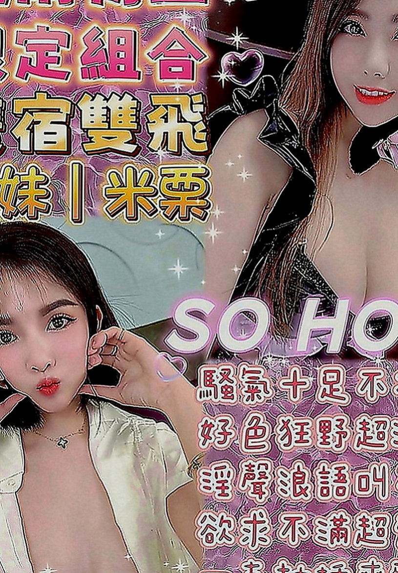 中和外約服務：銀瑤 |眼鏡學生妹|169cm|52kg|D罩杯|23歲|清純學生妹初次下海兼職 臉蛋優 身材好 很正喔