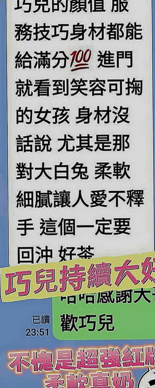 新竹外約茶|外送：阿九 |新妹報班|167cm|49kg|C罩杯|23歲|依然保持的很好剛跟老公離婚正是如饑如渴   敢玩 #無線尺度 風韻猶存 身材未走形