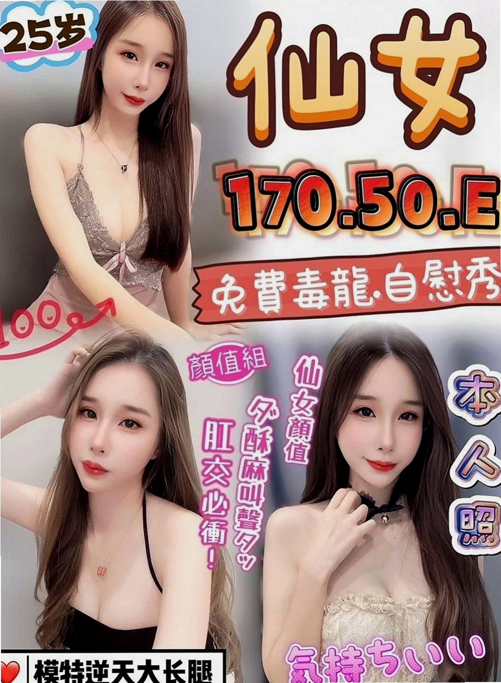 三民外送服務：米恩 |楊老師|164cm|50kg|C罩杯|19歲|他有兩個寶寶 現在是他一個人在負擔 一個在唸書 一個才1歲不到  可以口爆 肛交 顏射 超級敢玩