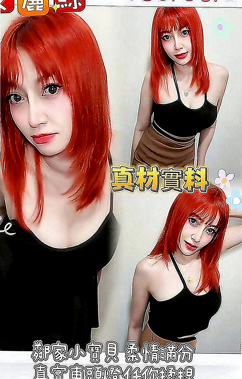 花蓮外約：小韓 |爆乳人妻|166cm|50kg|D罩杯|20歲|天然C奶在你手中玩弄 讓你欲罷不能 你們要大戰三百回合嗎？XD 看看究竟是誰的需求比較大？