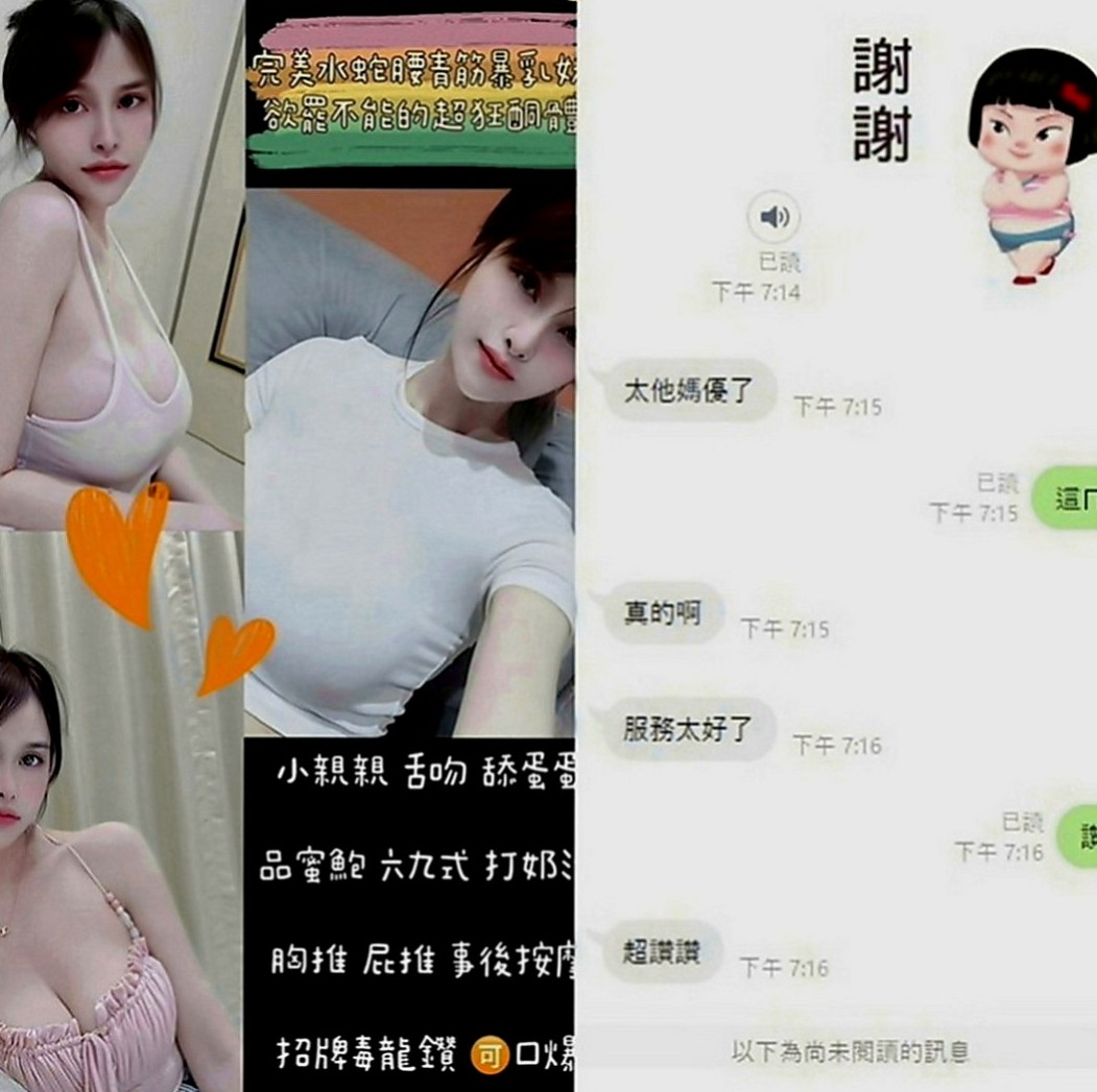 台南定點茶|外送茶：平平 |淫蕩少婦|167cm|50kg|E罩杯|23歲|事後貼心按摩 零距離互動 小隻馬兼職 耐操 好操控