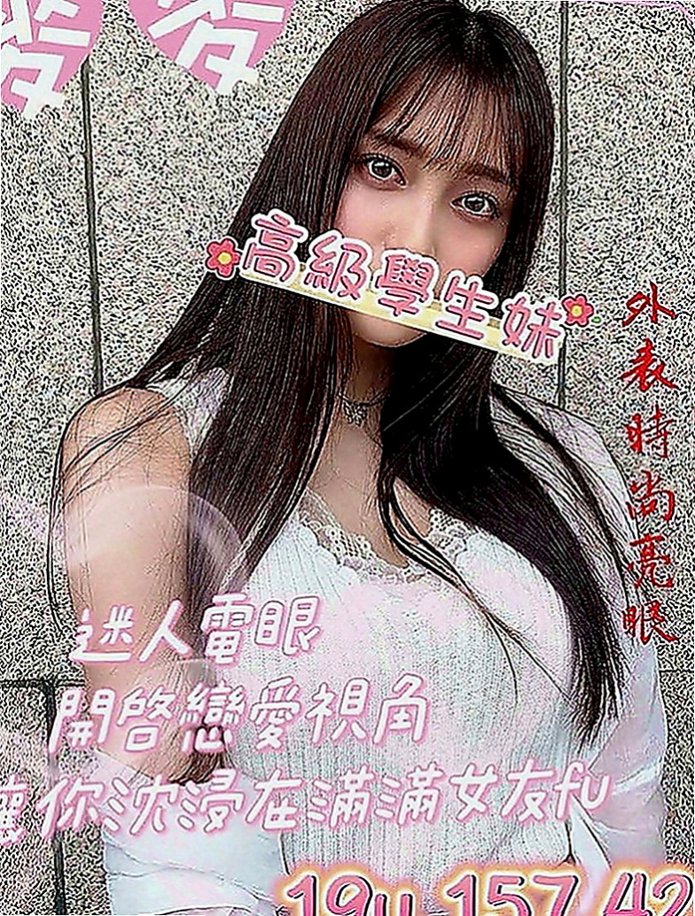 桃園外送茶|外約按摩：潔尔 |外語系|164cm|43kg|D罩杯|19歲|服務主動 熱情 配合度高 標準身材 大胸  特色：『真胸』天然柔軟、皮膚白皙、胸形漂亮