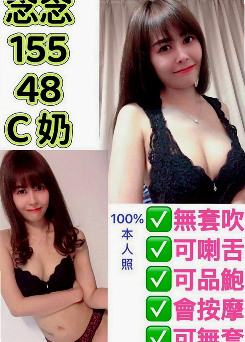 新店外叫：馨兒 |臺灣極品正妹|167cm|48kg|D罩杯|21歲|水澡；很貼心的幫你注意水溫，洗完後就進入主題啦  約3P好玩 比較刺激一點 玩嘛 就是要玩大一點
