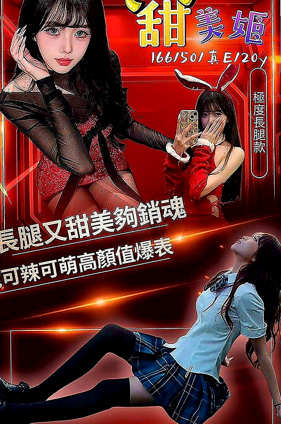 鹽埕外約茶：唯依 |跆拳道館女學員|165cm|55kg|C罩杯|24歲|愛愛她 玩玩她 插插她 射射她 舔舔她  69 舌吻都很配合 加節買得多送得多