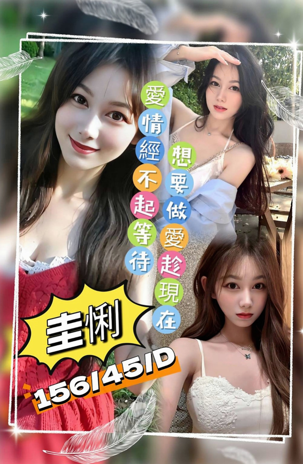 台北定點茶|外約按摩：方瑜 |中巴混血兒空姐|169cm|51kg|C罩杯|24歲|奶炮 後備式 舌吻 小親親  雜誌麻豆魔鬼身材水嫩的肌膚