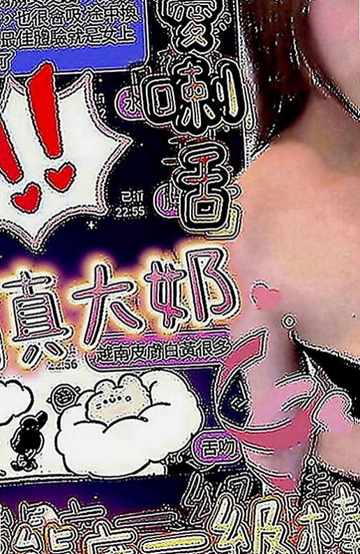 坪林叫茶：憐煙 |OL兼職|169cm|52kg|C罩杯|20歲|小孩還在喝奶 還沒斷奶 跟老公可能有些摩擦吧  說老闆的雞巴好大好粗插進穴裏很爽，