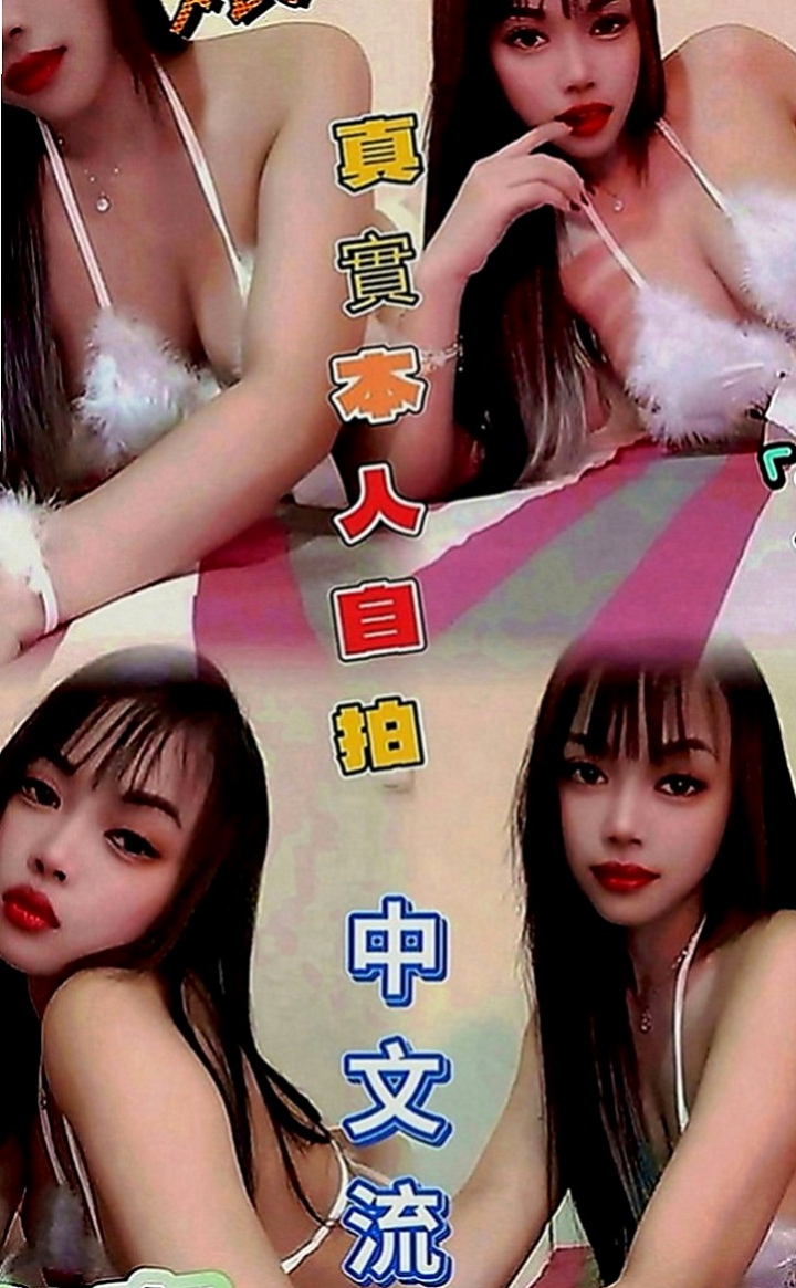 大園全套：紫易 |小嬌羞的妹妹|163cm|53kg|D罩杯|21歲|帶套做，可舌吻，主動豪放，服務全方位！#你想玩哪一個小姐就有哪一個的福利待遇