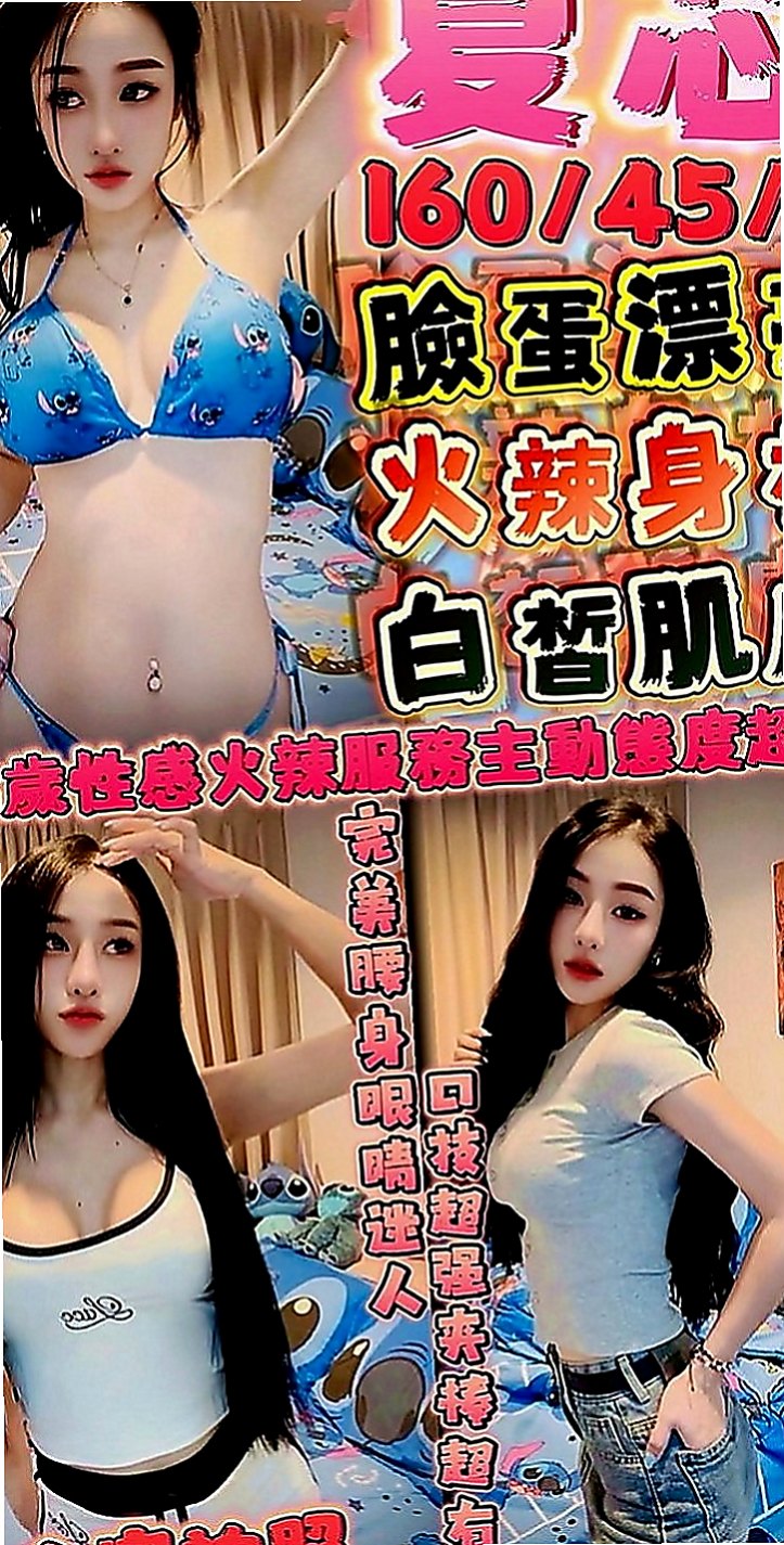 台南定點茶|好茶外送：惟依 |Mv女|164cm|47kg|D罩杯|23歲|#100%客評鄰家女甜美 外貿和服務都很贊 超會搖會吸會舔   看起來26歲哦
