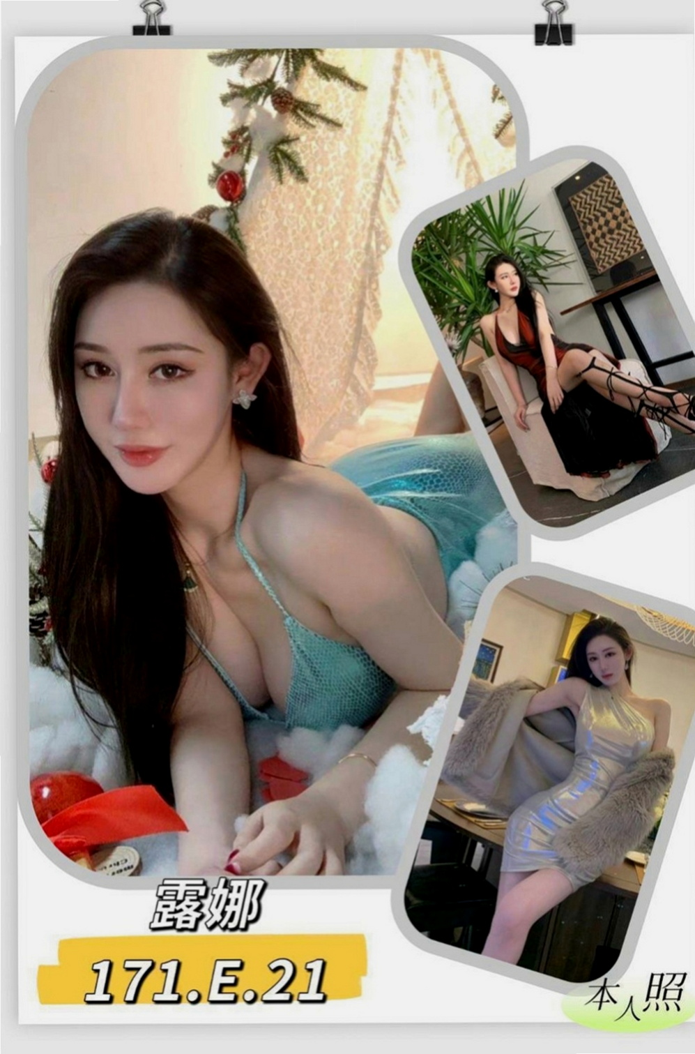鼓山外送茶莊：依蝶 |小隻馬學生妹|163cm|51kg|E罩杯|24歲|妹妹實習沒有什麼錢 最近也很缺錢 床上很會搖 來次激情的邂逅 您懂的