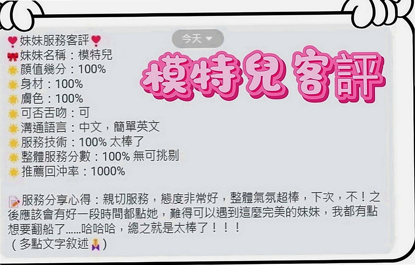 石碇一夜情：靈安 |悶騷少婦|167cm|44kg|E罩杯|21歲|PS：不約你的損失!!!專屬咩不外調~！  很少在家陪她 一個人獨守空閨很多年了而且