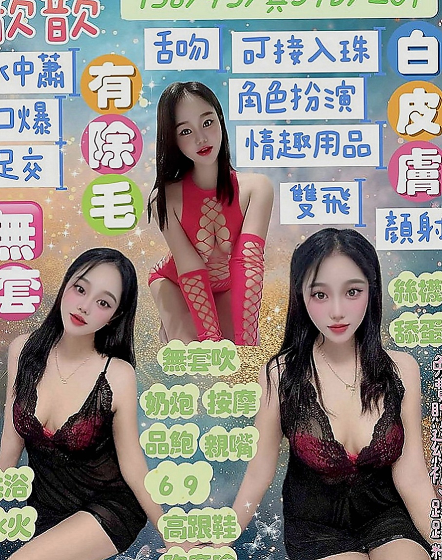 萬里按摩：恬嫣 |小隻馬巨乳妹|165cm|54kg|D罩杯|19歲|特點：邊洗澡邊口交 69 LG都可配合哦  戴套做 揉胸舔奶 舔鮑(妹妹下體又在保養