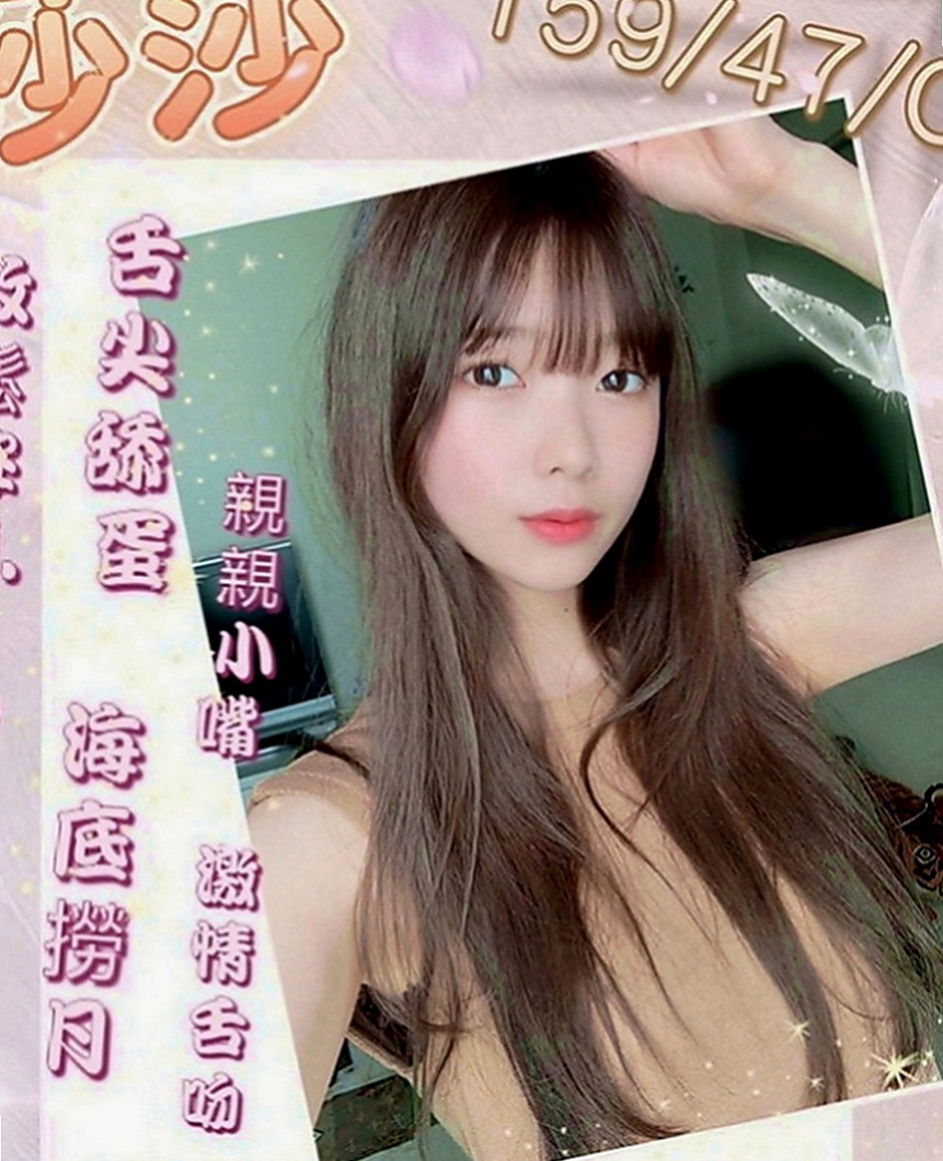 梓官一夜情：愛愛 |內衣老闆娘|163cm|51kg|C罩杯|19歲|先到先得?? 現在可以預約~  完美無瑕的她只能說是女神一枚
