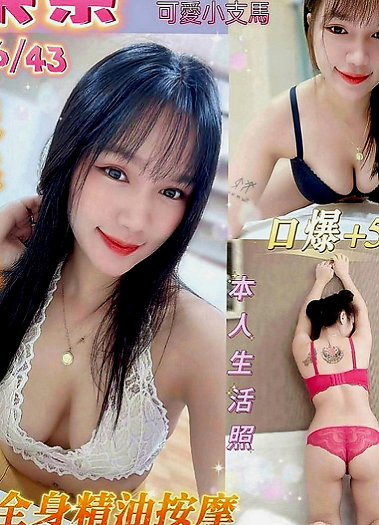 台南定點茶|找妹妹：小麗 |跆拳道館女學員|169cm|52kg|D罩杯|24歲|喜歡當小母狗熟女姐姐兼職