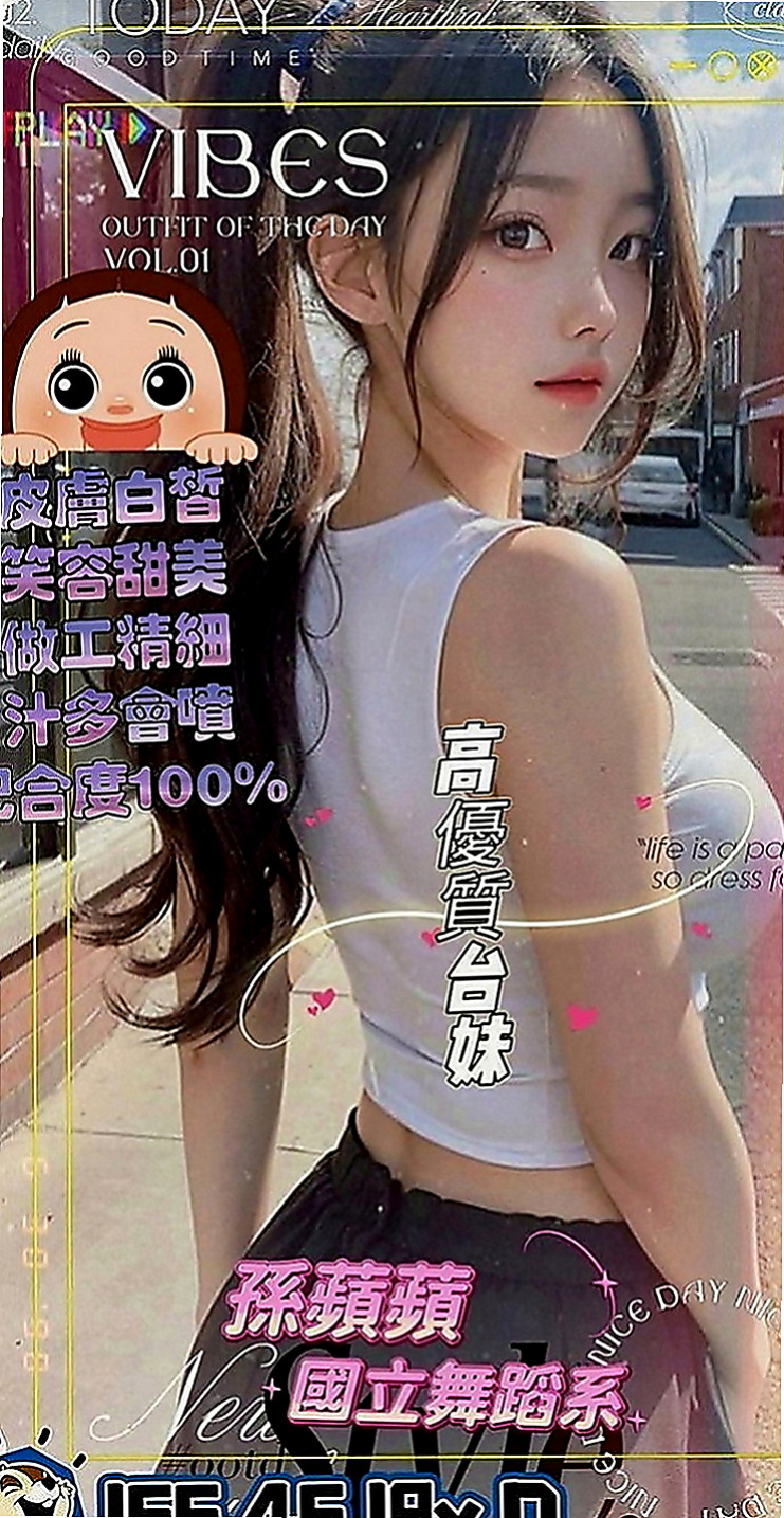 觀音外叫小姐：幻晴 |孕婦|167cm|51kg|D罩杯|20歲|禮拜天極品淫蕩OL連休三天假期  白皙粉嫩的肌膚 迷人的傲人胸圍