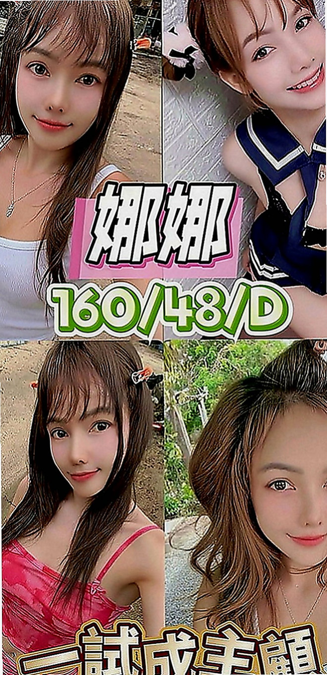 三星找女人：馨妙 |護士姐姐|169cm|48kg|C罩杯|21歲|巨乳會有一點點嬰兒肥 很好相處 很有親和力 不會擺臉色~ 選她就對了