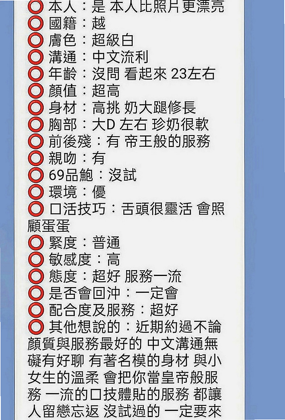 台東定點茶|外送茶坊：佳迪 |咖啡店小妹|168cm|52kg|D罩杯|23歲|穴穴比較粉嫩緊口交技術很贊噢