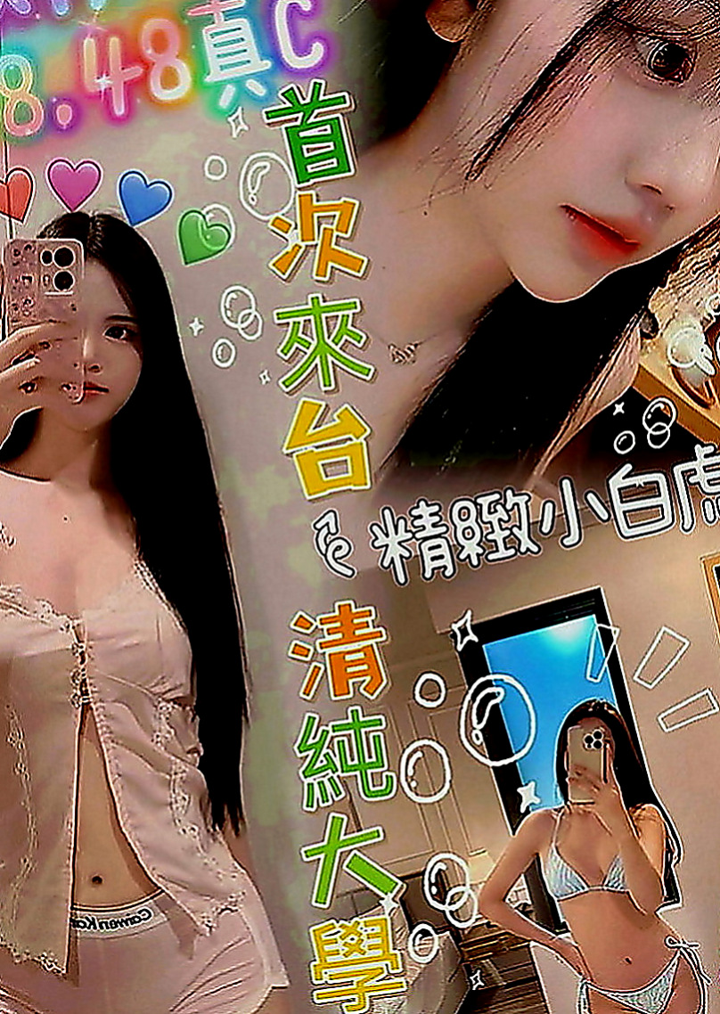 三星按摩外送：曉萱 |國文老師|163cm|54kg|D罩杯|24歲|淫蕩技術派 屁股很會搖喔 床上隨你撫弄哦  氣質不錯）淫蕩大膽 粉紅奶頭 身材火辣