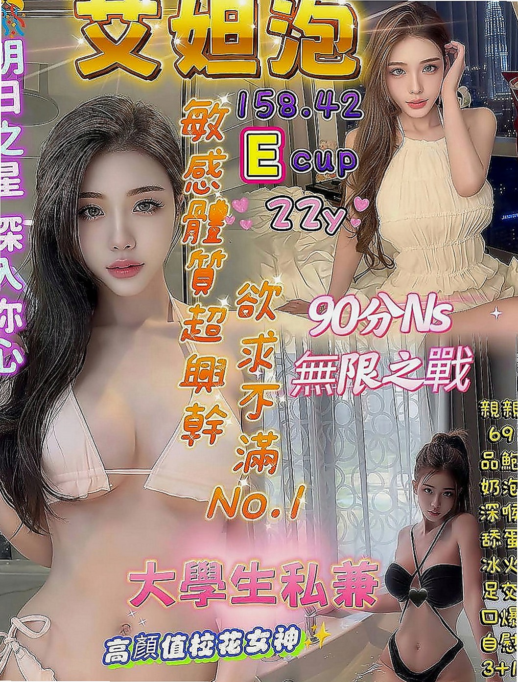 台南定點茶|找妹妹：艾蘭 |公司會計|165cm|55kg|D罩杯|20歲|描述：外貌氣質甜美、 穴緊水多很敏感、喜歡坐在你的身上搖啊搖 很敏感喲淫水很多..