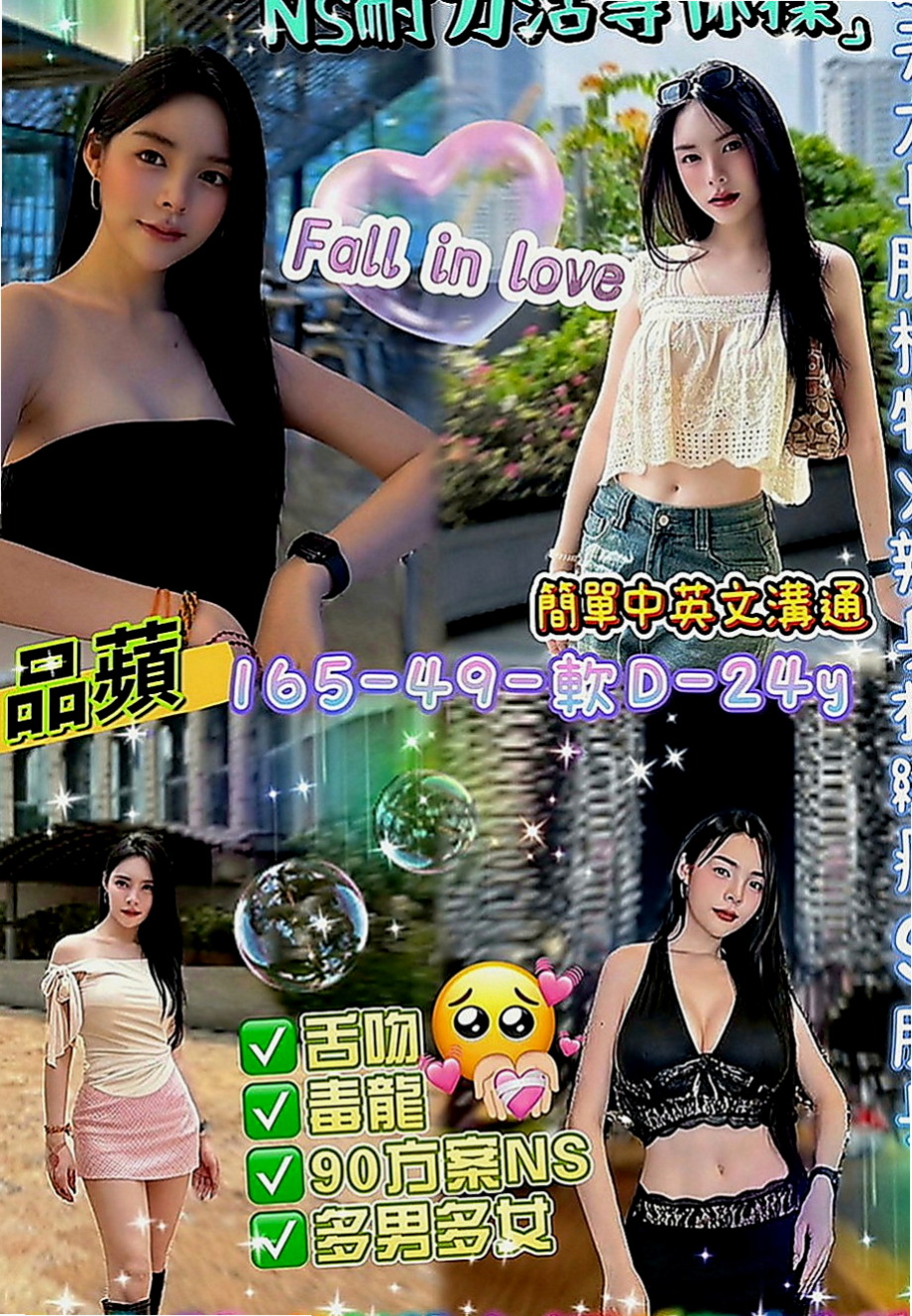 鹽水八大娛樂網：蓓蓓 |舞蹈班見習老師|168cm|48kg|C罩杯|22歲|想嘗試的地點：沙發 浴缸 桌子 地下室   保證人見人愛 花見花開 你看到都會硬的