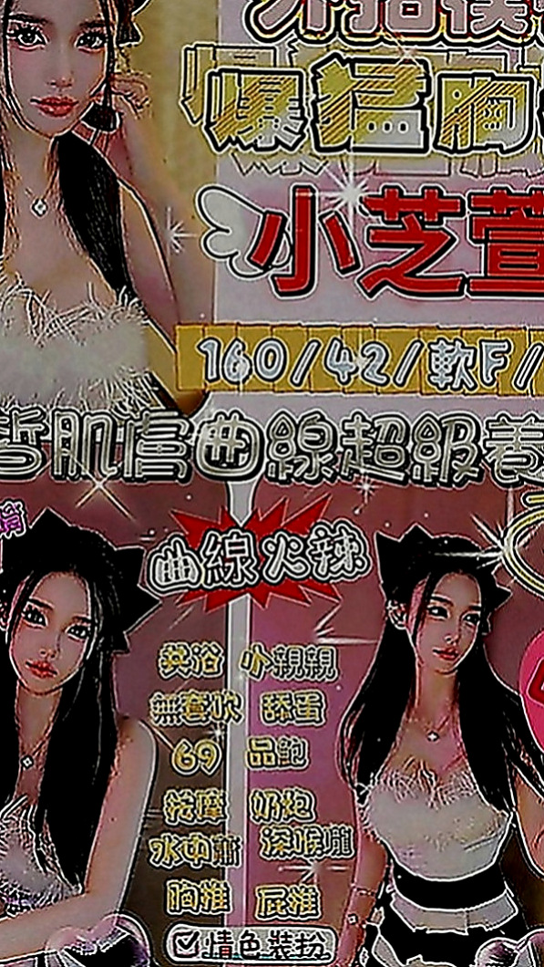壯圍外送茶莊：凱恩 |健身教練兼職|170cm|44kg|E罩杯|24歲|#服務：基本全套服務 殘廢澡 按摩 無套bj 愛愛 親親 LG 舌吻