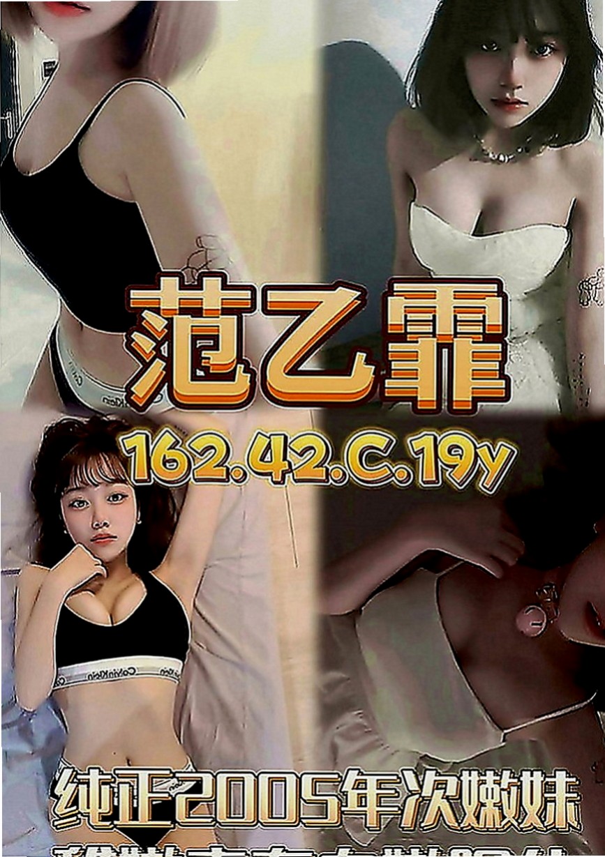 台北定點茶|伴遊：星妮 |鄰家小妹|165cm|48kg|D罩杯|21歲|還會給你 喇舌 口爆 氣質溫柔型