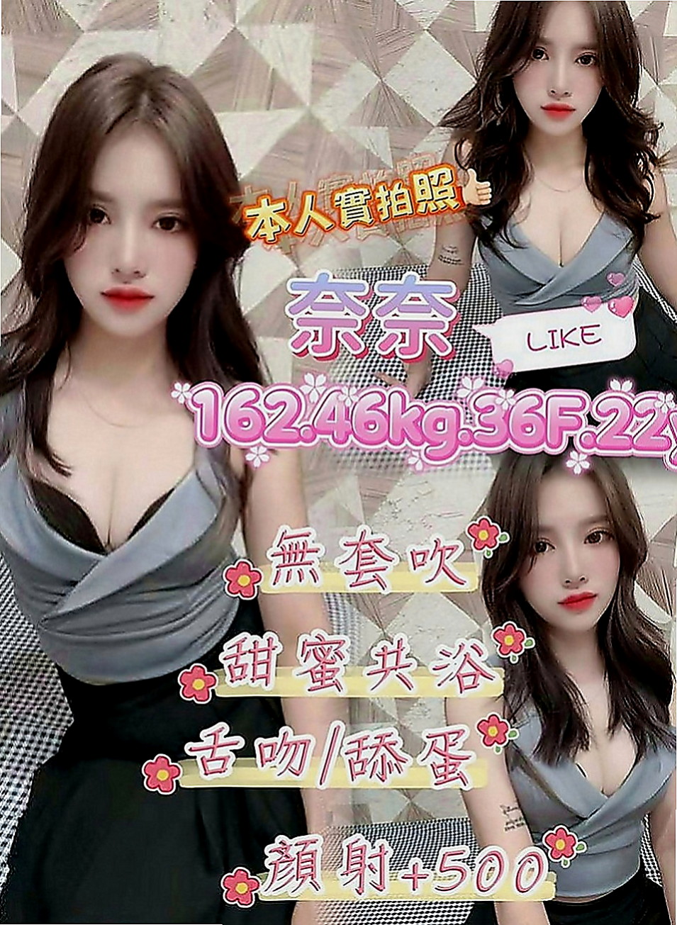 台東好茶：艾莉兒 |浪蕩超高挑空姐|165cm|47kg|C罩杯|21歲|膚白肉細讓你無法釋手 玩得開不開心呢 就爽哈