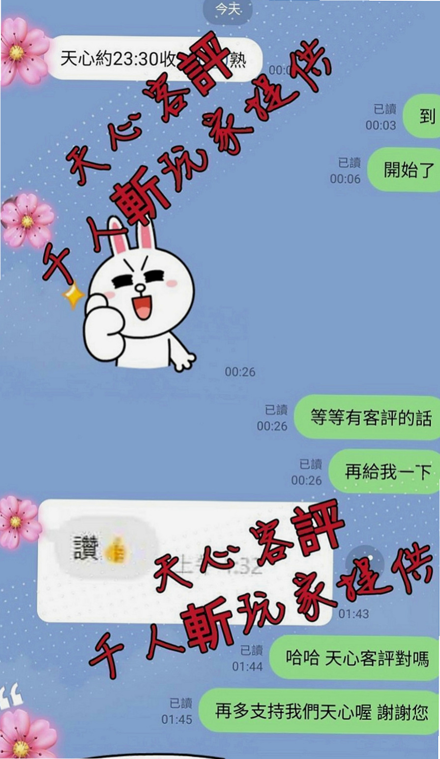 甲仙伴遊：綺麗 |淫蕩大奶妹妹|164cm|42kg|D罩杯|24歲|有女友感覺，但是隋棠不喜歡被舔穴 朋友就推薦過來了 短期兼職幾天