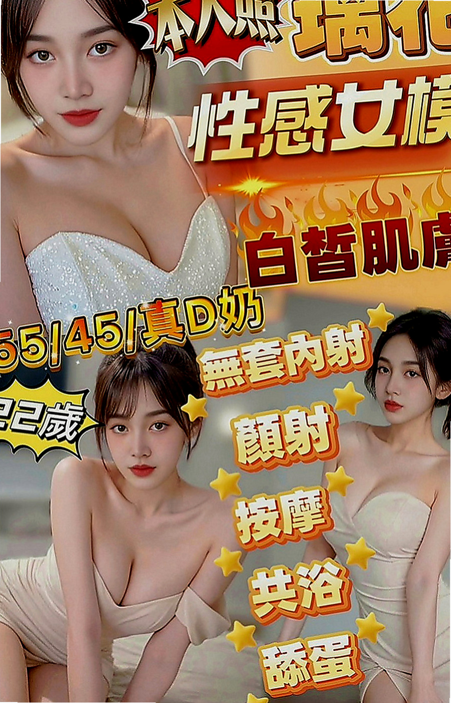 阿蓮好茶：冬妮 |小蘿莉學生妹|170cm|46kg|D罩杯|23歲|人美 又主動 健談整體素質都很不錯 很會吹  #不喜歡妹妹抽煙又有刺青的帥哥請提前說明喔
