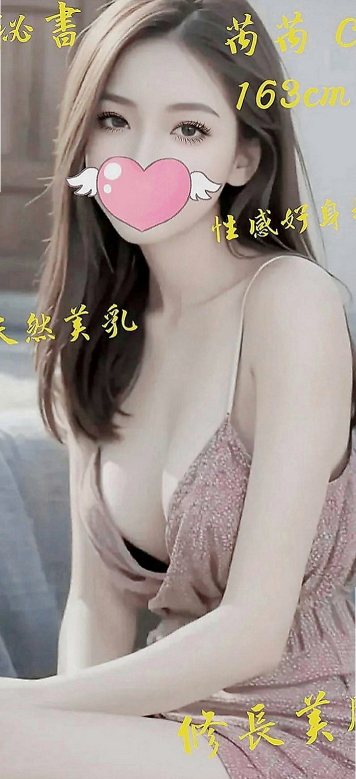 後壁全套：苑苑 |英語老師|163cm|53kg|E罩杯|24歲|無套BJ等跟她的獨門絕技比起來差別大了，  只要你敢來絕對讓你腿軟下不了床 加節必點