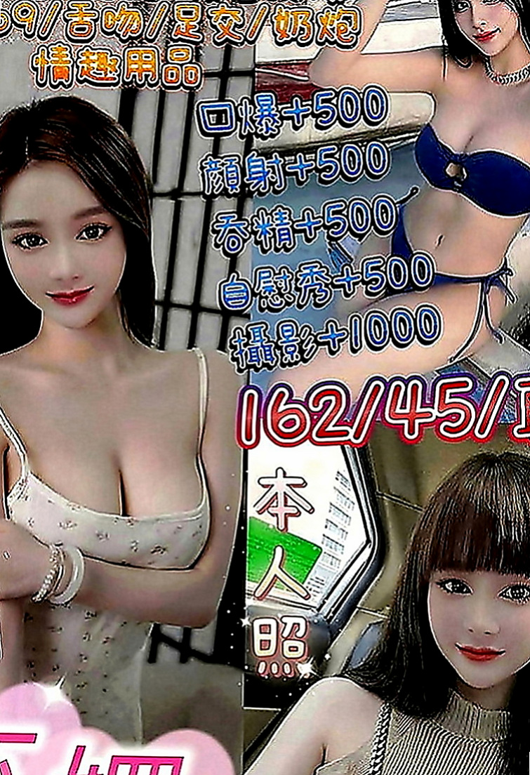 宜蘭找援：-丹尼 |清純淫亂美少女|170cm|43kg|E罩杯|20歲|長髮大眼妹~優質外型~標準的身材散發著年輕活力~  螞蟻上樹 讓你舒服百倍 很騷 很優質 很便宜！！
