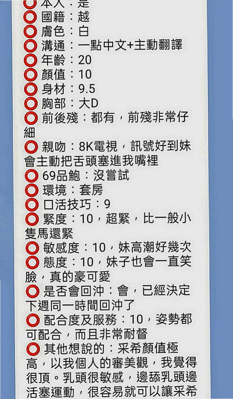 北投按摩全套：米蘇 |舞蹈系的學生|169cm|53kg|C罩杯|20歲|讓你不得不仰望她崇拜她為她癡狂 多少英雄豪傑拜倒在她的石榴裙下
