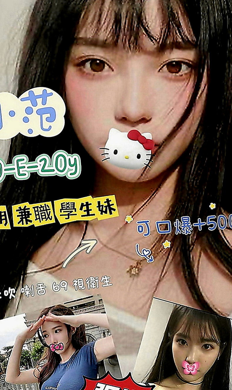 蘇澳外約茶：李美 |國際線空姐|170cm|48kg|E罩杯|24歲|這樣身材比較勻稱就不會胖到哪裡去了  金融保險財金專業 某台X銀行當特助
