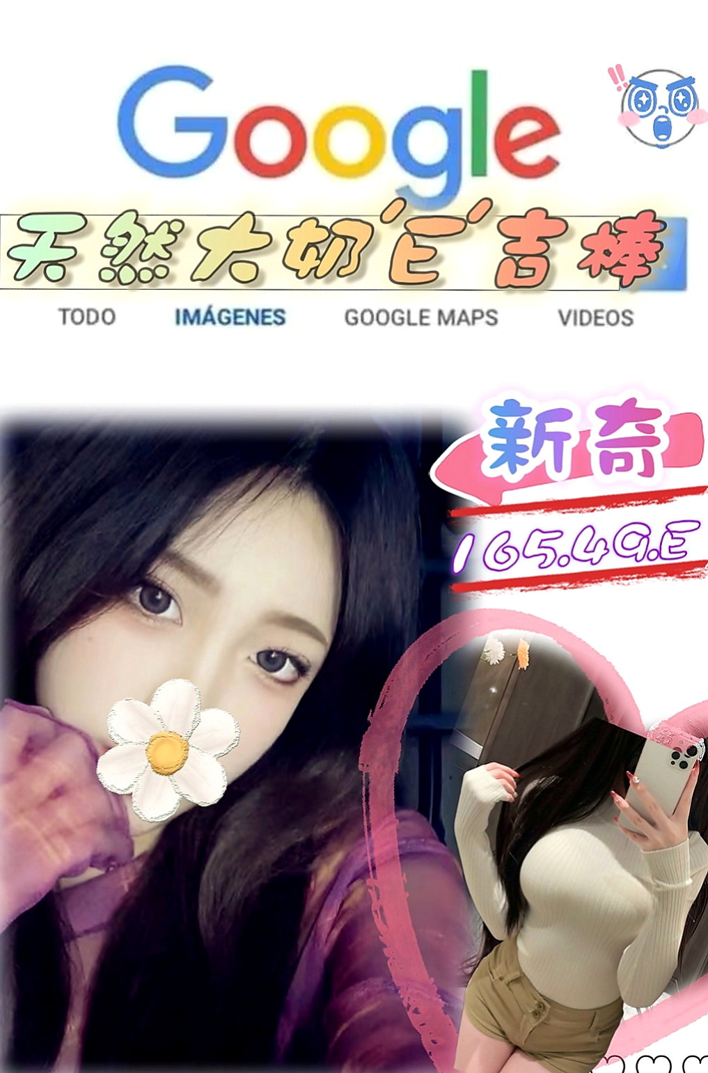 台北外送茶|按摩全套：樂其 |北護女大生|170cm|44kg|E罩杯|24歲|純天然大奶 可以親口交技術好 很會吸