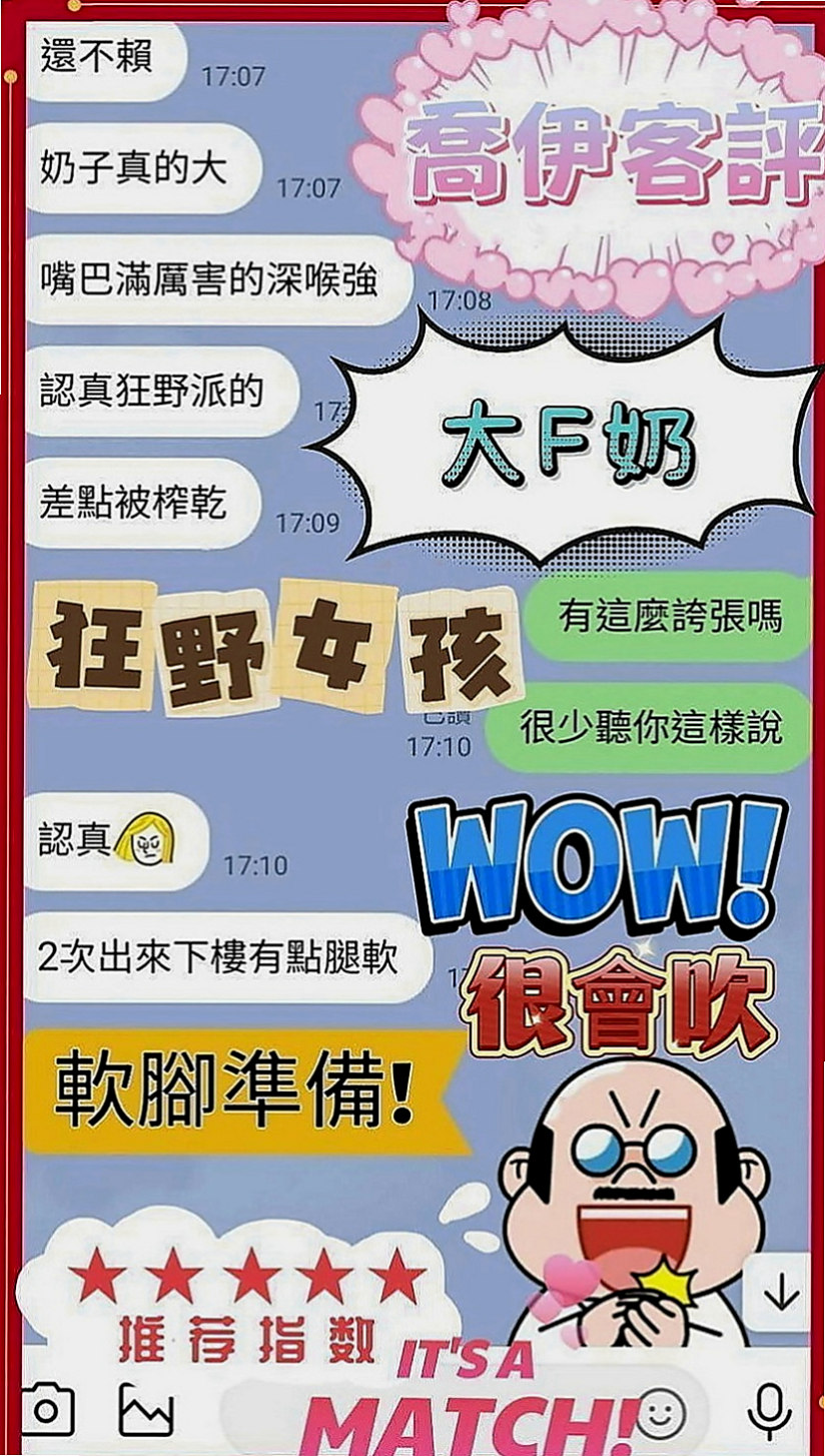 礁溪找女人：熊熊 |香水櫃姐|164cm|47kg|D罩杯|24歲|穿著時尚，CP值高，皮膚白嫩 不做作 真實 溫柔型 插幾下很快就出水了