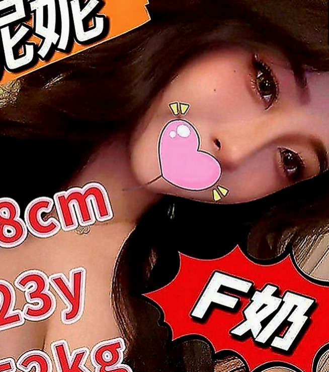 小港全套：蘇比 |美艷少婦|170cm|44kg|E罩杯|21歲|什麼服務都可配合只要不太過分/ 持久戰等著你來嗨除床上外 還有很多地方 是自己想去嘗試愛愛的場所