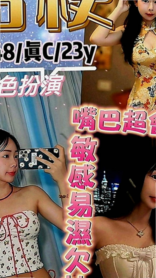 安南油壓：米提 |性感嫩模|170cm|43kg|D罩杯|18歲|性欲強 NS無限爽度騷到不行 乾淨飽滿
