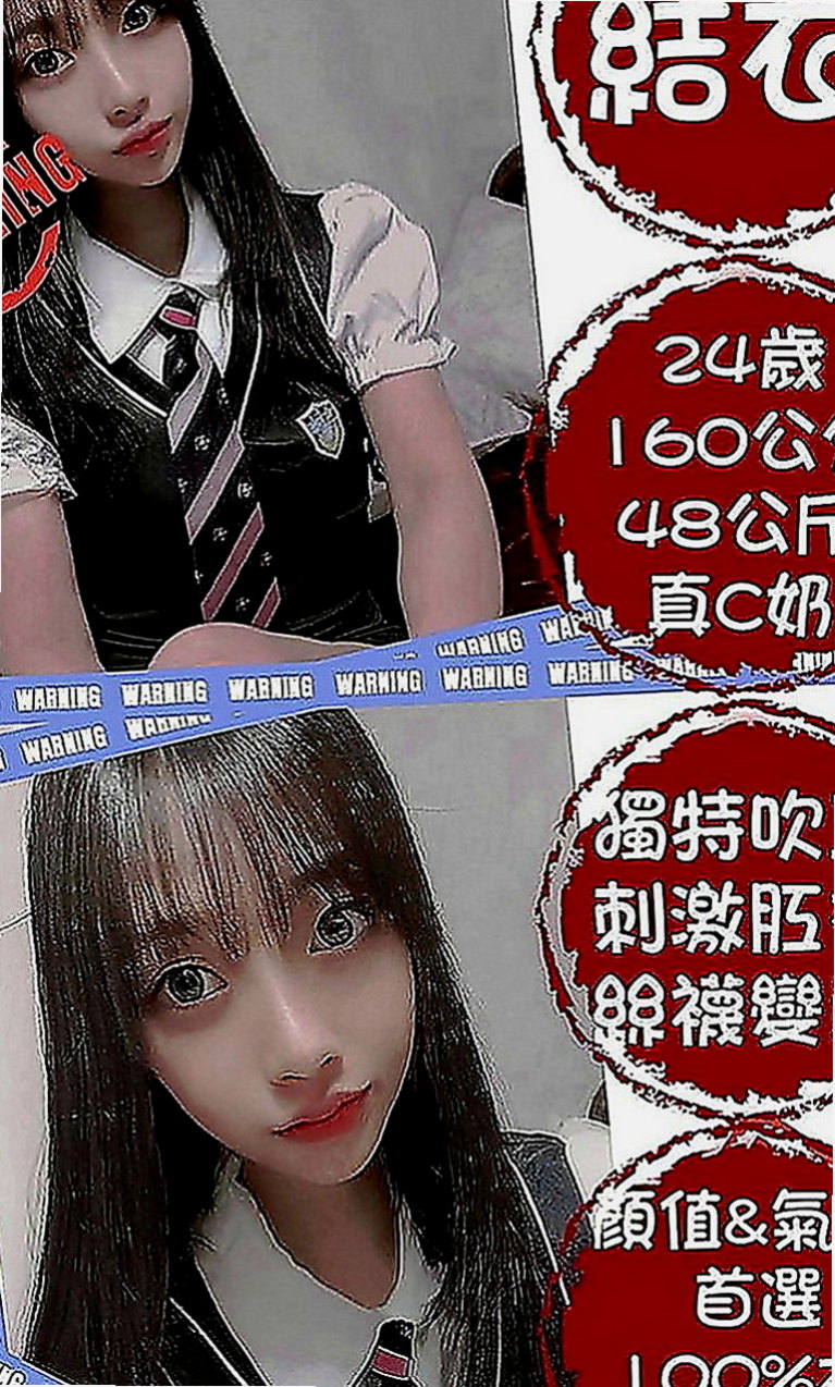桃園定點茶|叫茶：英琪 |微電影演員|163cm|55kg|C罩杯|19歲|一年出來至兩次的完美女神今天 約她想老點的哥哥卡緊了~之後想約她的時候