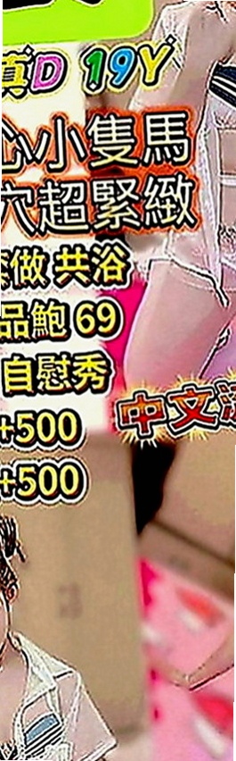 南投外約茶|一夜情：小莎 |變裝正妹|163cm|53kg|C罩杯|24歲|渾圓光滑小屁屁夾緊你的小寶貝 一起爽到巔峰  床上哥哥就知道妹妹文靜不靜了~叫的比誰都嗨