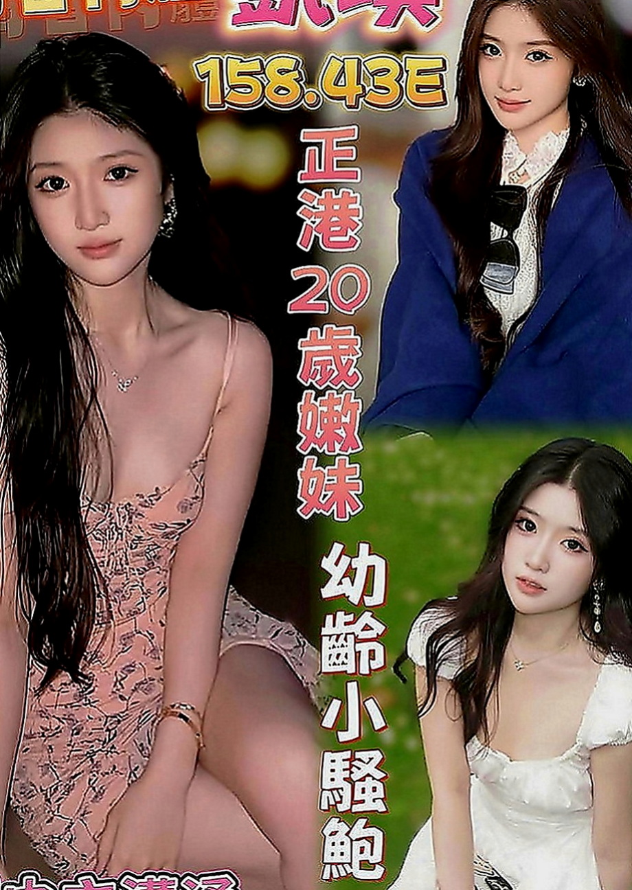 金門外叫小姐：家榮 |日系姐妹花|167cm|54kg|D罩杯|19歲|翹屁 騷逼 超辣就是她 咖啡店 店長 性欲很強